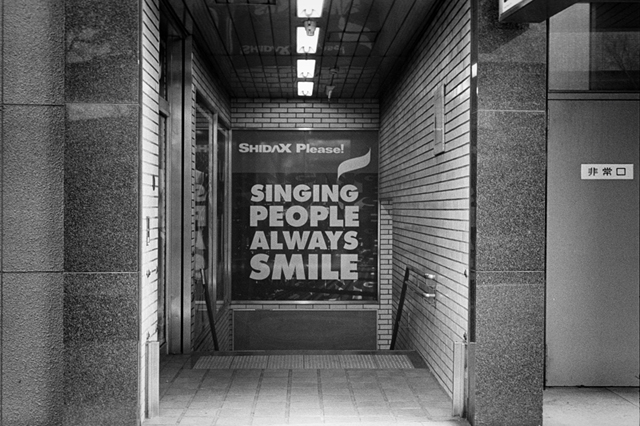 ���U���ʐ^�A���o�� f-2014.02.23Yokohama-F2T-Ai50mmF1.8S-400TX-D76-undiluted-028.jpg 2014.02.23<BR>���l<BR>F2T-AS Ai50mmF1.8S<BR>400TX D76 undiluted