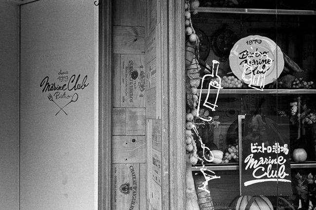 ���U���ʐ^�A���o�� f-2014.02.23Yokohama-F2T-Ai50mmF1.8S-400TX-D76-undiluted-029.jpg 2014.02.23<BR>���l<BR>F2T-AS Ai50mmF1.8S<BR>400TX D76 undiluted