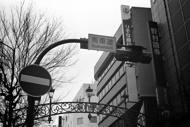 ���U���ʐ^�A���o�� f-2014.02.23Yokohama-F2T-Ai50mmF1.8S-400TX-D76-undiluted-030.jpg 2014.02.23<BR>���l<BR>F2T-AS Ai50mmF1.8S<BR>400TX D76 undiluted
