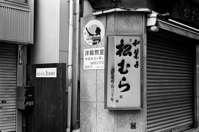 ���U���ʐ^�A���o�� f-2014.02.23Yokohama-F2T-Ai50mmF1.8S-400TX-D76-undiluted-035.jpg 2014.02.23<BR>���l<BR>F2T-AS Ai50mmF1.8S<BR>400TX D76 undiluted