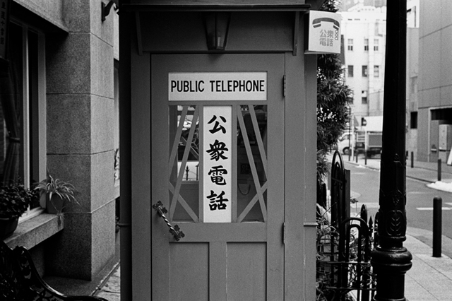 ���U���ʐ^�A���o�� f-2014.02.23Yokohama-F2T-Ai50mmF1.8S-400TX-D76-undiluted-040.jpg 2014.02.23<BR>���l<BR>F2T-AS Ai50mmF1.8S<BR>400TX D76 undiluted