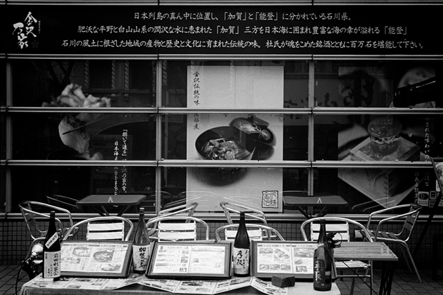 ���U���ʐ^�A���o�� f-2014.02.23Yokohama-F2T-Ai50mmF1.8S-400TX-D76-undiluted-050.jpg 2014.02.23<BR>���l<BR>F2T-AS Ai50mmF1.8S<BR>400TX D76 undiluted