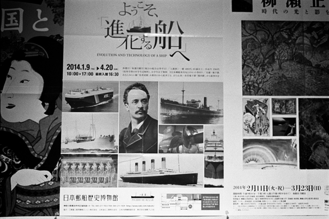���U���ʐ^�A���o�� f-2014.02.23Yokohama-F2T-Ai50mmF1.8S-400TX-D76-undiluted-065.jpg 2014.02.23<BR>���l<BR>F2T-AS Ai50mmF1.8S<BR>400TX D76 undiluted