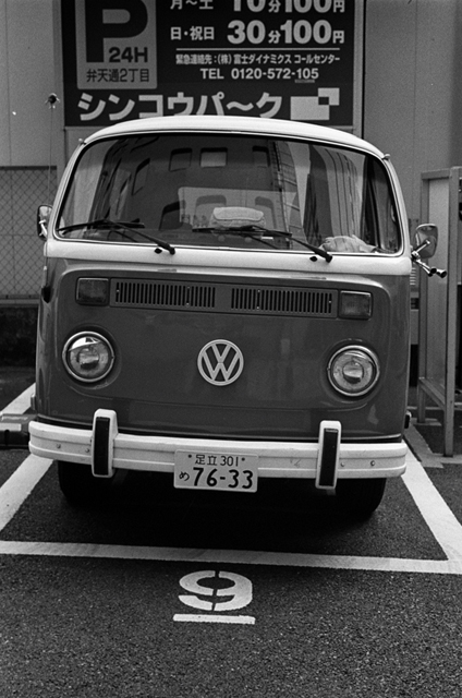 ���U���ʐ^�A���o�� f-2014.02.23Yokohama-F2T-Ai50mmF1.8S-400TX-D76-undiluted-082.jpg 2014.02.23<BR>���l<BR>F2T-AS Ai50mmF1.8S<BR>400TX D76 undiluted