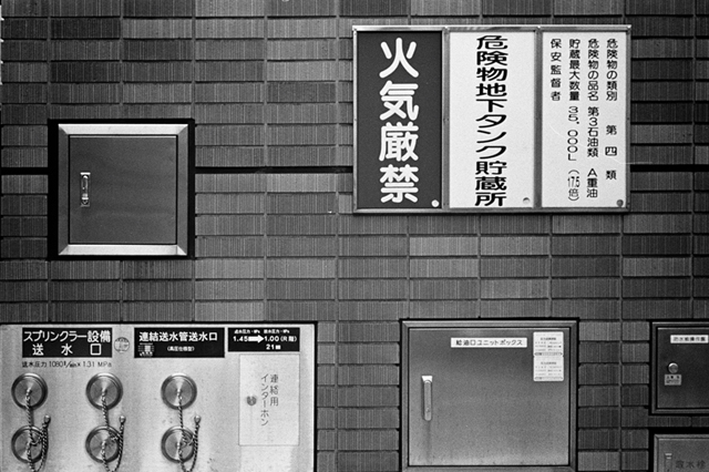 ���U���ʐ^�A���o�� f-2014.02.23Yokohama-F2T-Ai50mmF1.8S-400TX-D76-undiluted-083.jpg 2014.02.23<BR>���l<BR>F2T-AS Ai50mmF1.8S<BR>400TX D76 undiluted