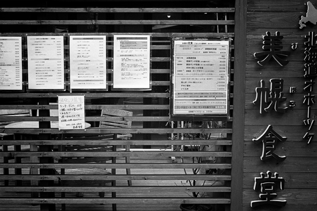 ���U���ʐ^�A���o�� f-2014.02.23Yokohama-F2T-Ai50mmF1.8S-400TX-D76-undiluted-091.jpg 2014.02.23<BR>���l<BR>F2T-AS Ai50mmF1.8S<BR>400TX D76 undiluted