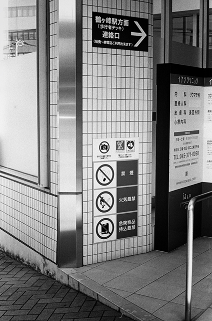 ���U���ʐ^�A���o�� f-2014.03.08Yokohama-M3-Summicron50mmF2-400TX-D76-undiluted-06.jpg 2014.03.08<BR>���l<BR>M3 Summicron50mmF2<BR>400TX D76 undiluted