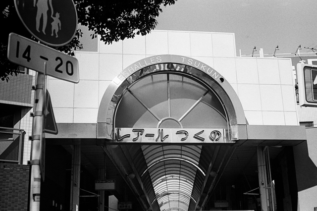 ���U���ʐ^�A���o�� f-2014.03.08Yokohama-M3-Summicron50mmF2-400TX-D76-undiluted-45.jpg 2014.03.08<BR>���l<BR>M3 Summicron50mmF2<BR>400TX D76 undiluted