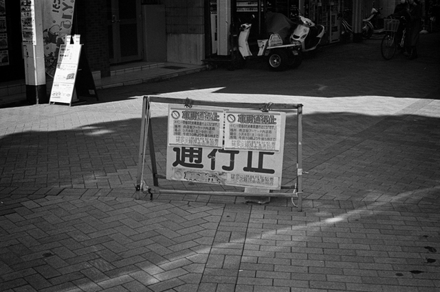 ���U���ʐ^�A���o�� f-2014.03.08Yokohama-M3-Summicron50mmF2-400TX-D76-undiluted-46.jpg 2014.03.08<BR>���l<BR>M3 Summicron50mmF2<BR>400TX D76 undiluted