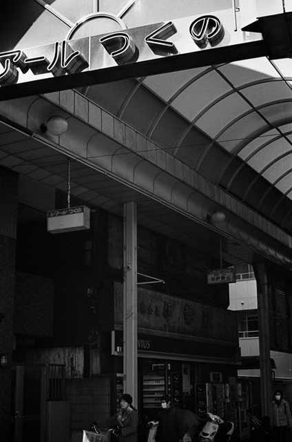 ���U���ʐ^�A���o�� f-2014.03.08Yokohama-M3-Summicron50mmF2-400TX-D76-undiluted-47.jpg 2014.03.08<BR>���l<BR>M3 Summicron50mmF2<BR>400TX D76 undiluted