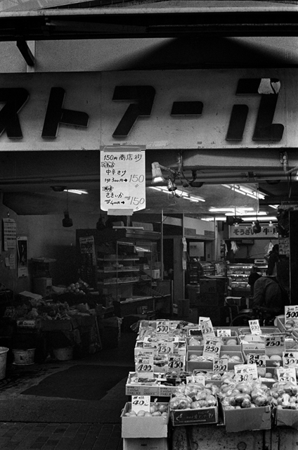 ���U���ʐ^�A���o�� f-2014.03.08Yokohama-M3-Summicron50mmF2-400TX-D76-undiluted-62.jpg 2014.03.08<BR>���l<BR>M3 Summicron50mmF2<BR>400TX D76 undiluted