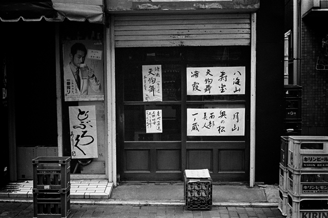 ���U���ʐ^�A���o�� f-2014.03.08Yokohama-M3-Summicron50mmF2-400TX-D76-undiluted-70.jpg 2014.03.08<BR>���l<BR>M3 Summicron50mmF2<BR>400TX D76 undiluted