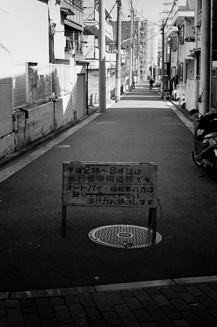 ���U���ʐ^�A���o�� f-2014.03.08Yokohama-M3-Summicron50mmF2-400TX-D76-undiluted-73.jpg 2014.03.08<BR>���l<BR>M3 Summicron50mmF2<BR>400TX D76 undiluted