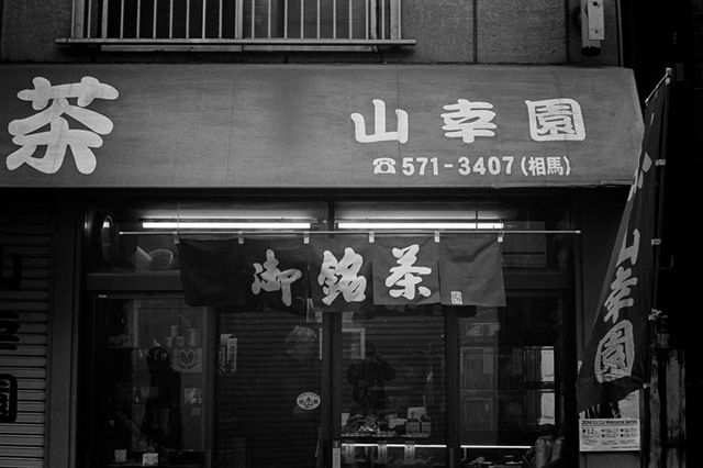 ���U���ʐ^�A���o�� f-2014.03.08Yokohama-M3-Summicron50mmF2-400TX-D76-undiluted-75.jpg 2014.03.08<BR>���l<BR>M3 Summicron50mmF2<BR>400TX D76 undiluted