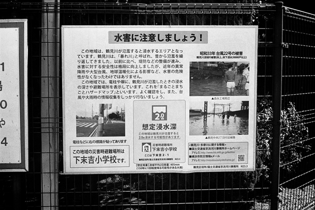 ���U���ʐ^�A���o�� f-2014.03.08Yokohama-M3-Summicron50mmF2-400TX-D76-undiluted-80.jpg 2014.03.08<BR>���l<BR>M3 Summicron50mmF2<BR>400TX D76 undiluted