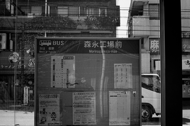 ���U���ʐ^�A���o�� f-2014.03.08Yokohama-M3-Summicron50mmF2-400TX-D76-undiluted-83.jpg 2014.03.08<BR>���l<BR>M3 Summicron50mmF2<BR>400TX D76 undiluted