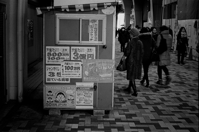 ���U���ʐ^�A���o�� f-2014.03.09Tokyo-M3-Summicron50mmF2-400TX-D76-undiluted-55.jpg 2014.03.09<BR>����<BR>M3 Summicron50mmF2<BR>400TX D76 undiluted
