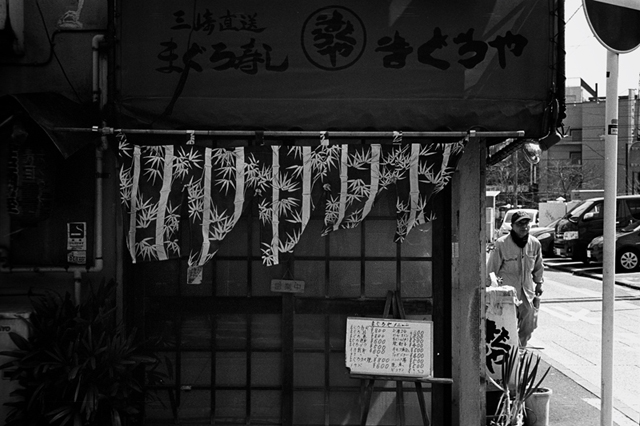 ���U���ʐ^�A���o�� f-2014.03.16Yokohama-M3-Summicron50mmF2Rigid-400TX-D76-undiluted-028.jpg 2014.03.16<BR>���l<BR>M3 Summicron50mmF2Rigid<BR>400TX D76 undiluted