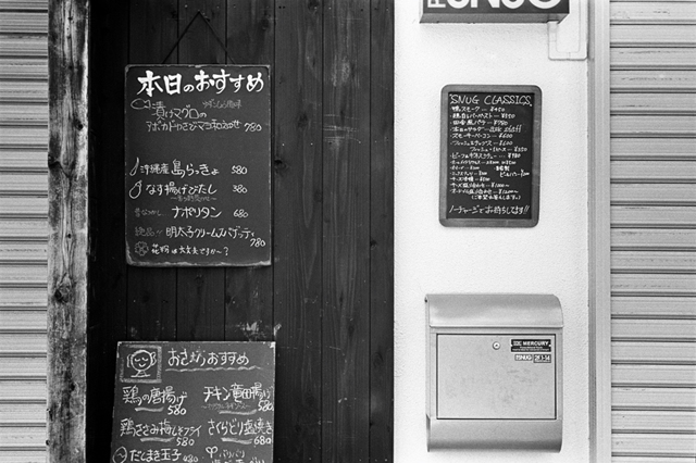 ���U���ʐ^�A���o�� f-2014.03.16Yokohama-M3-Summicron50mmF2Rigid-400TX-D76-undiluted-058.jpg 2014.03.16<BR>���l<BR>M3 Summicron50mmF2Rigid<BR>400TX D76 undiluted