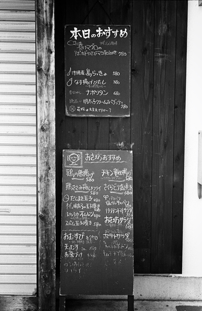 ���U���ʐ^�A���o�� f-2014.03.16Yokohama-M3-Summicron50mmF2Rigid-400TX-D76-undiluted-063.jpg 2014.03.16<BR>���l<BR>M3 Summicron50mmF2Rigid<BR>400TX D76 undiluted