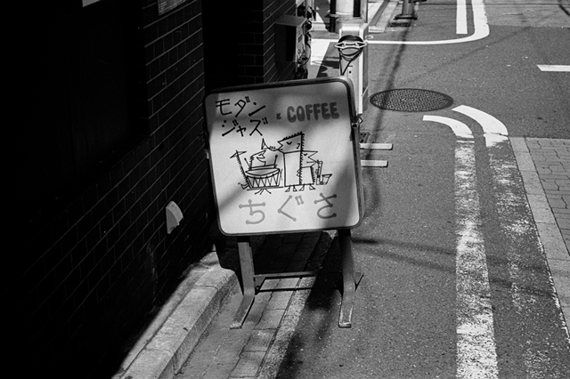 ���U���ʐ^�A���o�� f-2014.03.16Yokohama-M3-Summicron50mmF2Rigid-400TX-D76-undiluted-067.jpg 2014.03.16<BR>���l<BR>M3 Summicron50mmF2Rigid<BR>400TX D76 undiluted