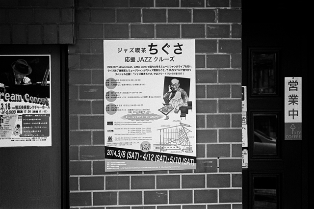 ���U���ʐ^�A���o�� f-2014.03.16Yokohama-M3-Summicron50mmF2Rigid-400TX-D76-undiluted-069.jpg 2014.03.16<BR>���l<BR>M3 Summicron50mmF2Rigid<BR>400TX D76 undiluted
