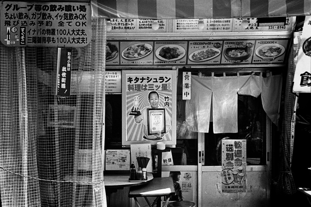 ���U���ʐ^�A���o�� f-2014.03.16Yokohama-M3-Summicron50mmF2Rigid-400TX-D76-undiluted-076.jpg 2014.03.16<BR>���l<BR>M3 Summicron50mmF2Rigid<BR>400TX D76 undiluted