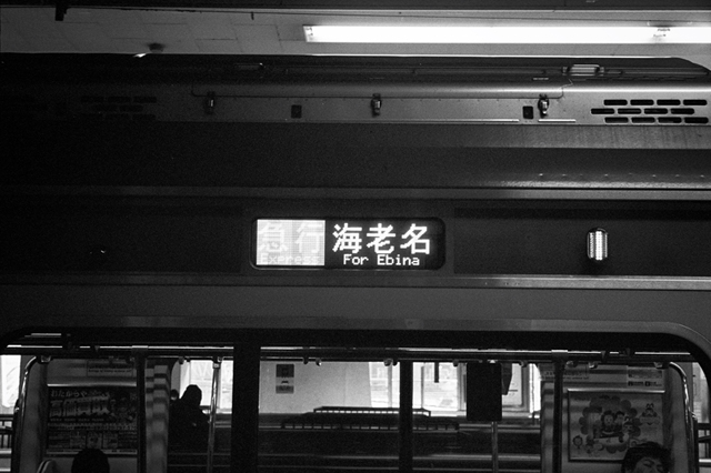 ���U���ʐ^�A���o�� f-2014.03.21Yokohama-M3-Summicron50mmF2Rigid-400TX-D76-undiluted-06.jpg 2014.03.21<BR>���l<BR>M3 Summicron50mmF2Rigid<BR>400TX D76 undiluted