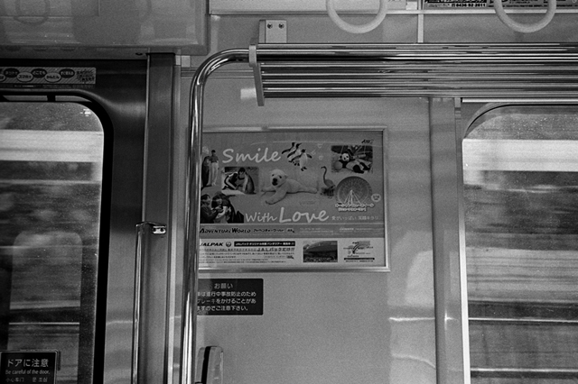 ���U���ʐ^�A���o�� f-2014.03.21Yokohama-M3-Summicron50mmF2Rigid-400TX-D76-undiluted-08.jpg 2014.03.21<BR>���l<BR>M3 Summicron50mmF2Rigid<BR>400TX D76 undiluted