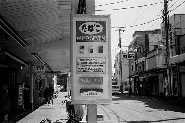 ���U���ʐ^�A���o�� f-2014.03.21Yokohama-M3-Summicron50mmF2Rigid-400TX-D76-undiluted-24.jpg 2014.03.21<BR>���l<BR>M3 Summicron50mmF2Rigid<BR>400TX D76 undiluted