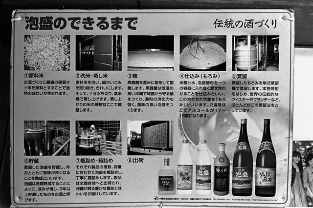 ���U���ʐ^�A���o�� f-2014.03.21Yokohama-M3-Summicron50mmF2Rigid-400TX-D76-undiluted-39.jpg 2014.03.21<BR>���l<BR>M3 Summicron50mmF2Rigid<BR>400TX D76 undiluted