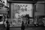 ���U���ʐ^�A���o�� 2014.03.21Yokohama M3 Summicron50mmF2Rigid 400TX D76 undiluted 18 2014.03.21 ���l M3 Summicron50mmF2Rigid 400TX D76 undiluted