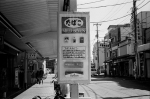 ���U���ʐ^�A���o�� 2014.03.21Yokohama M3 Summicron50mmF2Rigid 400TX D76 undiluted 24 2014.03.21 ���l M3 Summicron50mmF2Rigid 400TX D76 undiluted