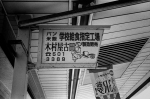 ���U���ʐ^�A���o�� 2014.03.21Yokohama M3 Summicron50mmF2Rigid 400TX D76 undiluted 25 2014.03.21 ���l M3 Summicron50mmF2Rigid 400TX D76 undiluted