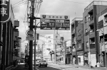 ���U���ʐ^�A���o�� 2014.03.21Yokohama M3 Summicron50mmF2Rigid 400TX D76 undiluted 30 2014.03.21 ���l M3 Summicron50mmF2Rigid 400TX D76 undiluted
