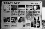 ���U���ʐ^�A���o�� 2014.03.21Yokohama M3 Summicron50mmF2Rigid 400TX D76 undiluted 39 2014.03.21 ���l M3 Summicron50mmF2Rigid 400TX D76 undiluted