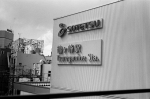 ���U���ʐ^�A���o�� 2014.03.21Yokohama M3 Summicron50mmF2Rigid 400TX D76 undiluted 53 2014.03.21 ���l M3 Summicron50mmF2Rigid 400TX D76 undiluted